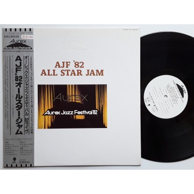 Aurel Jazz Festival - LP - JAP - AJF 82' All Star Jam - WHITE LABEL PROMO