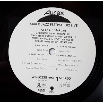 Aurel Jazz Festival - LP - JAP - AJF 82' All Star Jam - WHITE LABEL PROMO