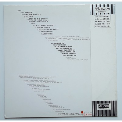 Aurel Jazz Festival - LP - JAP - AJF 82' All Star Jam - WHITE LABEL PROMO