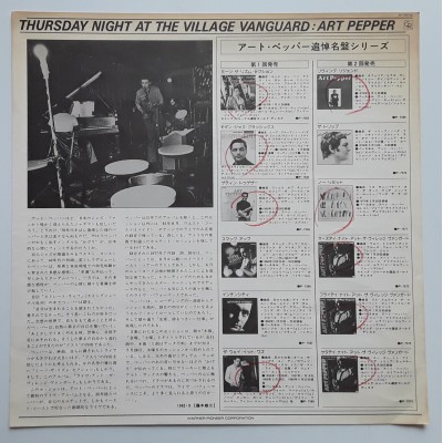 Pepper, Art - LP - JAP - Thursday Night At The Village Vanguard