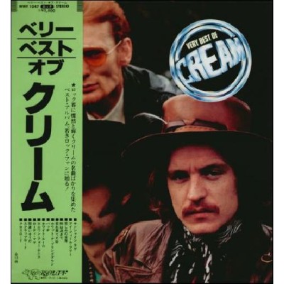 Cream - LP - JAP - Very Best Of Cream