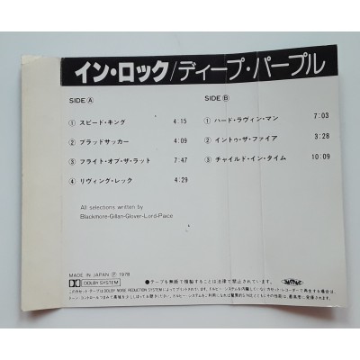 Deep Purple - MC - JAP - In Rock