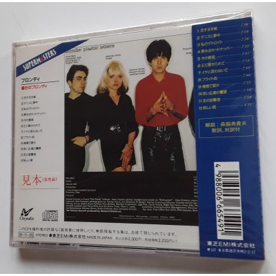 Blondie - CD - JAP - Plastic Letters - PROMO - SEALED