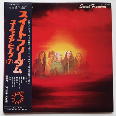 Uriah Heep - LP - JAP - Sweet Freedom