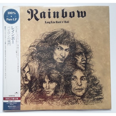 Rainbow - LP - JAP - Long Live Rock `n` Roll - SEALED