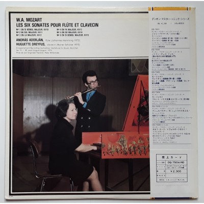 Mozart - LP - JAP - Sonates Pour Flute Et Clavecin