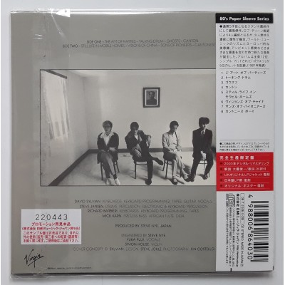 Japan - CD - JAP - Tin Drum - PROMO - SEALED