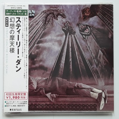 Dan, Steely - CD - JAP - Royal Scam - PROMO - SEALED