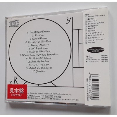 Moody Blues - CD - JAP - Greatest Hits - PROMO