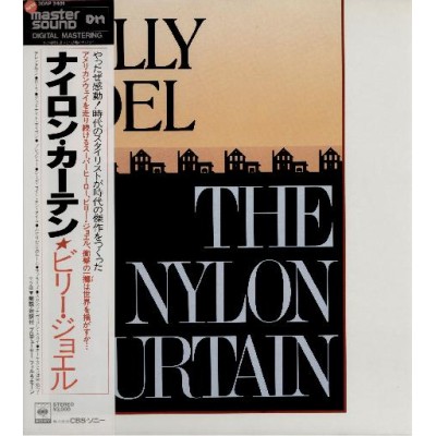 Joel, Billy - LP - JAP - The Nylon Curtain - Mastersound