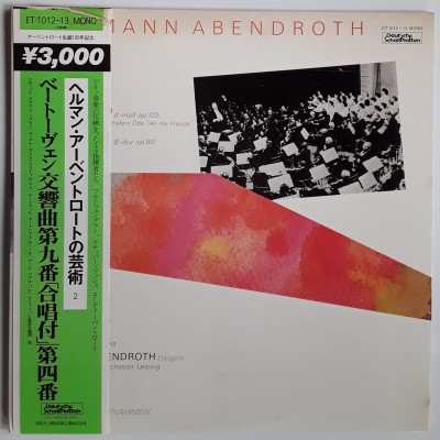 Beethoven - 2 LP - JAP - Symphonie No.9 in D Moll - ETERNA