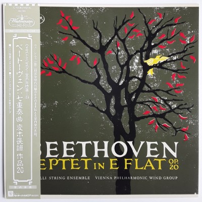 Beethoven - LP - JAP - Septet in E Flat OP.20