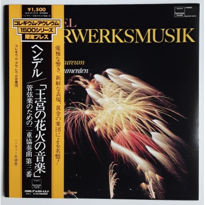 Händel - LP - JAP - Feuerwerks Musik