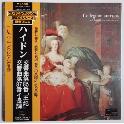 Haydn - LP - JAP - Collegium Aureum