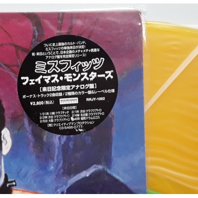 The Misfits - LP - JAP- Famous Monsters - Yellow Vinyl