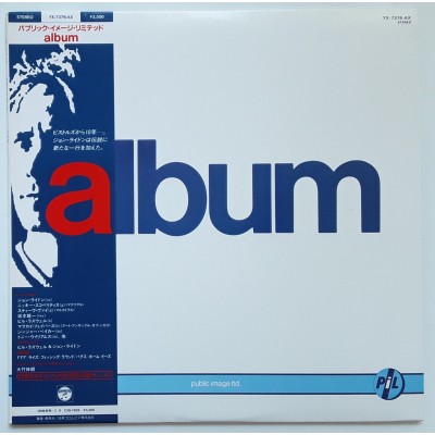 Public Image Limited - PIL - Sex Pistols - LP - JAP - Album