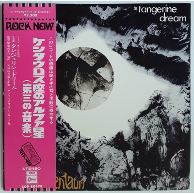 Tangerine Dream - LP - JAP - Alpha Centauri