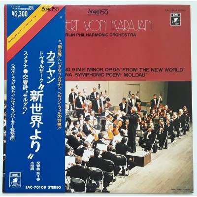 Karajan - LP - JAP - Dvorak