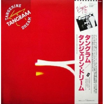 Tangerine Dream - LP - JAP - Tangram