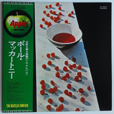 Beatles - McCartney, Paul - LP - JAP - McCartney
