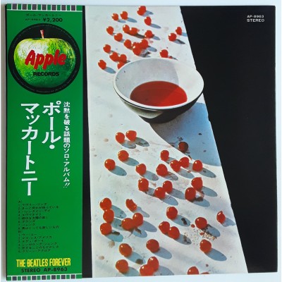 Beatles - McCartney, Paul - LP - JAP - McCartney