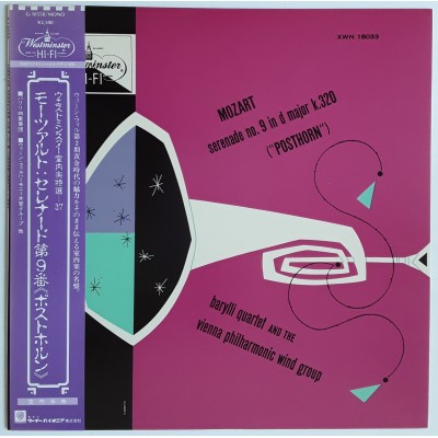 Mozart  - LP - JAP - Serenade No.9 in D Major K.320