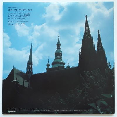 Dvorak - 2 LP - JAP - Dvorak Stabat Mater OP.58 - W. Sawallisch