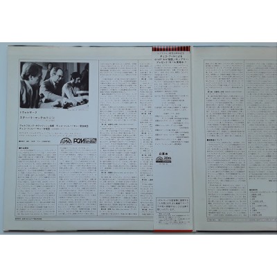 Dvorak - 2 LP - JAP - Dvorak Stabat Mater OP.58 - W. Sawallisch