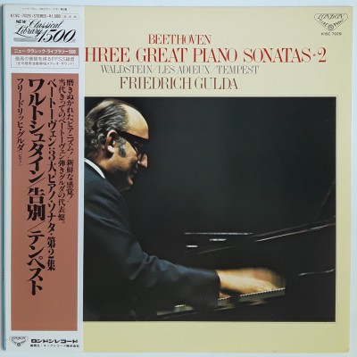 Beethoven - LP - JAP - The Three Great Piano Sonatas Vol.2