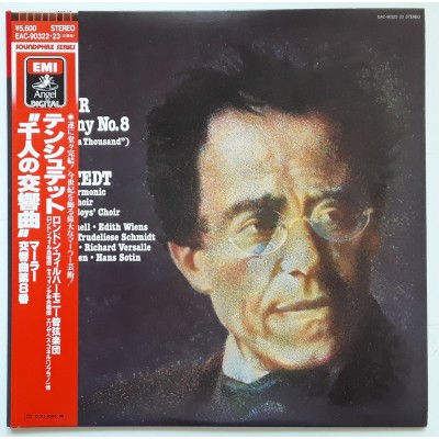 Mahler - 2 LP - JAP - Symphony No.8