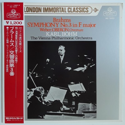 Brahms - LP - JAP - Symphonie No.3