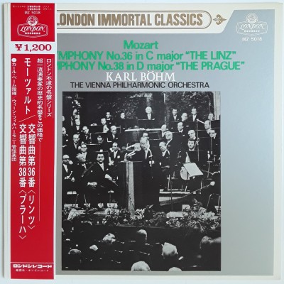 Mozart  - LP - JAP - Symphony No.36 in C Major " The Linz"