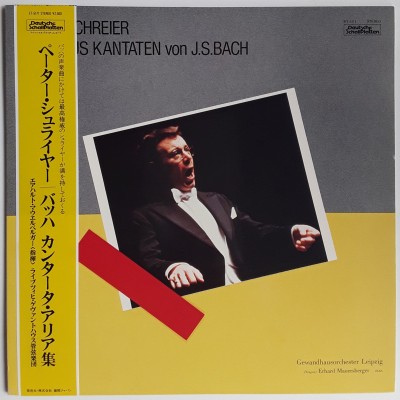 Johan Sebastian Bach - LP - JAP - Arien Aus Kantaten -...