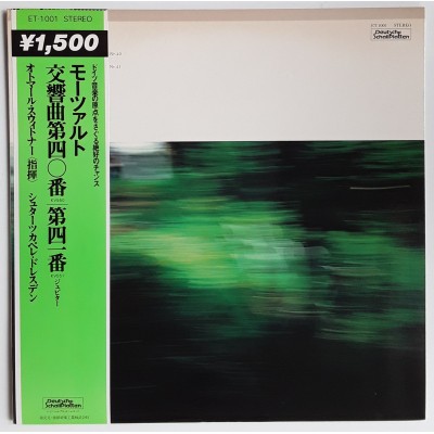 Mozart  - LP - JAP - Symphony No.40 in G - Moll - ETERNA