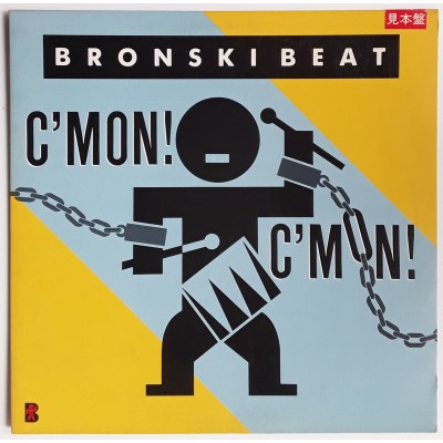 Bronski Beat - 12" - JAP - C'mon! C'mon! - PROMO