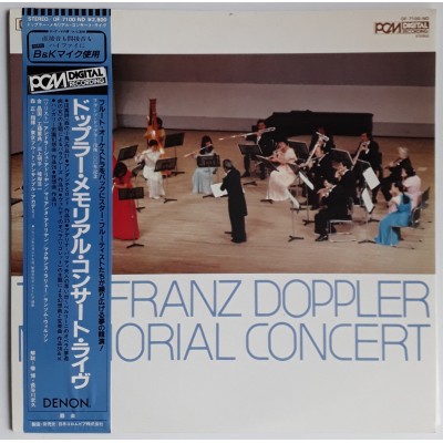 Doppler, Franz - LP - JAP - Memorial Concert - PROMO