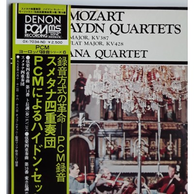 Mozart  - LP - JAP - Haydn Quartets
