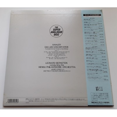 Mahler - LP - JAP - Das Lied Von Der Erde