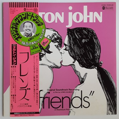 John, Elton - LP - JAP - Friends
