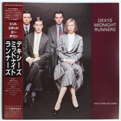 Dexys Midnight Runners - LP - JAP - Don't Stand Me Down