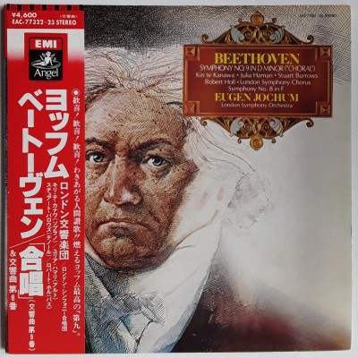 Beethoven - 2 LP - JAP - Symphonie No.9 in D Minor