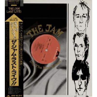 Jam, The - LP - JAP - Dig The New Breed