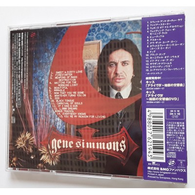 Simmons, Gene - Kiss - CD - JAP - xxxHole