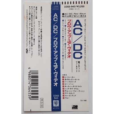 AC/DC - CD - JAP - Blow Up Your Video