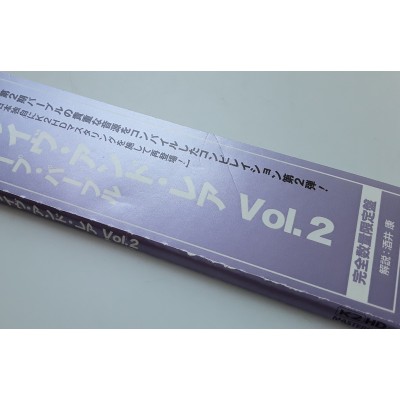 Deep Purple  - CD - JAP - New Live & Rare Vol.2