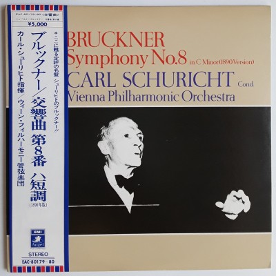 Bruckner - 2 LP - JAP - Symphony Nr. 8