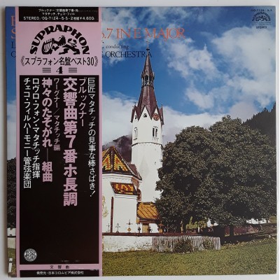 Bruckner - 2 LP - JAP - Symphonie Nr.7