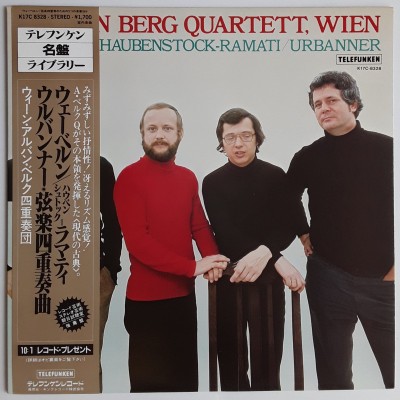 Webern - LP - JAP - Fünf Sätze für Streichquartett, Op.5