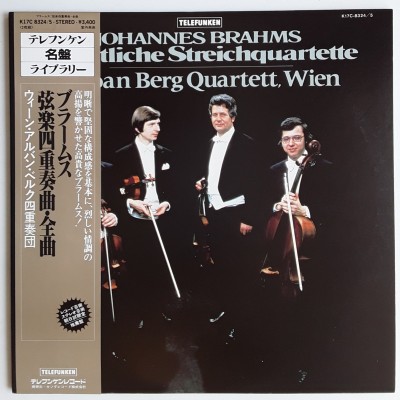 Brahms - 2 LP - JAP - Sämtliche Streichquartette