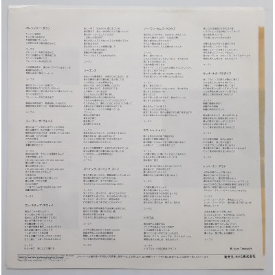 Farnham, John - LP - JAP - Whispering Jack